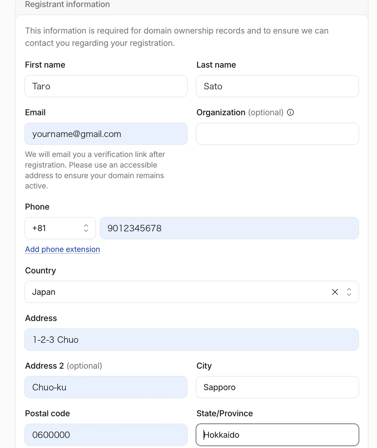 Cloudflare の登録者情報の入力画面。名前、メール、電話番号、住所を入力する欄が並んでいる
